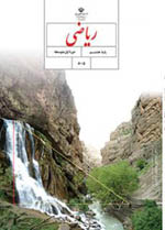 ریاضی هشتم